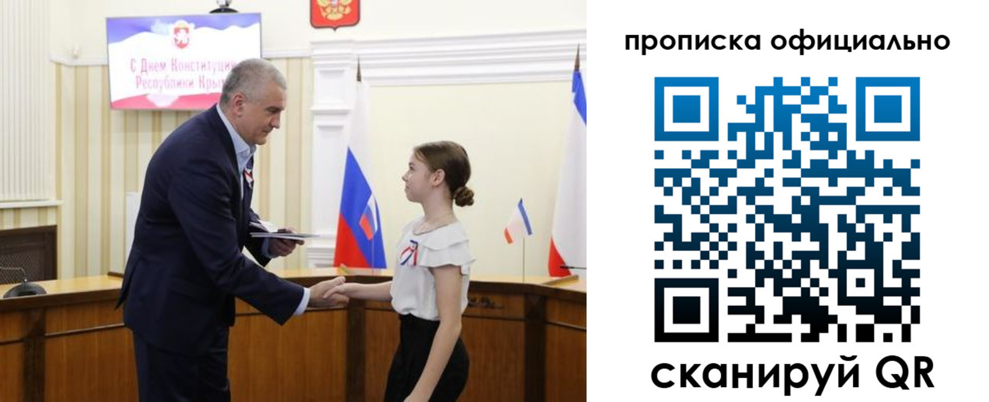 временная регистрация гарантия в Когалыме