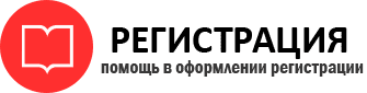 прописка в Когалыме id480611